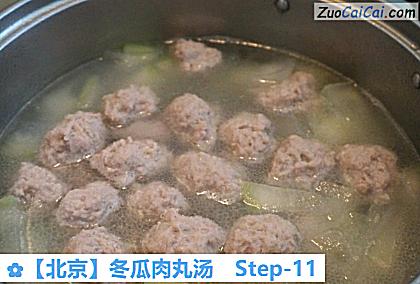 冬瓜肉丸汤做法第十一步骤