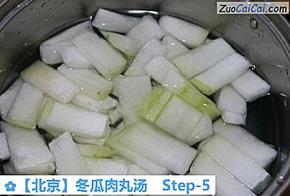 冬瓜肉丸汤做法第五步骤