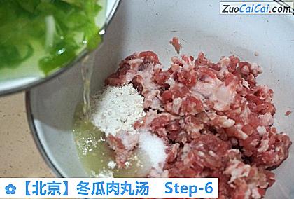 冬瓜肉丸汤做法第六步骤