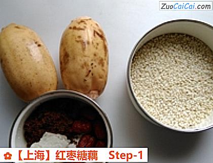 红枣糖藕做法第一步骤