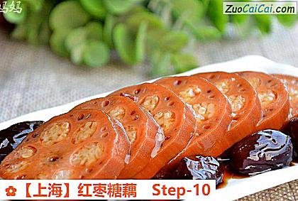 红枣糖藕做法第十步骤