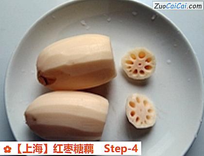 红枣糖藕做法第四步骤