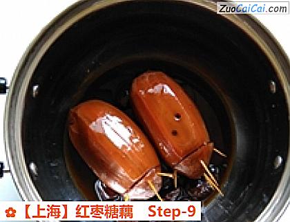 红枣糖藕做法第九步骤
