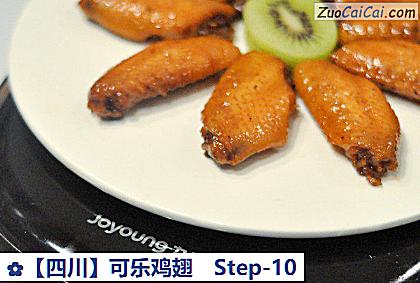 可乐鸡翅做法第十步骤