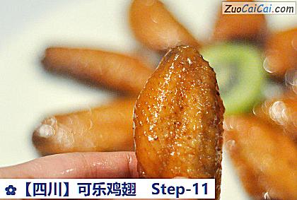可乐鸡翅做法第十一步骤