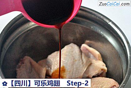 可乐鸡翅做法第二步骤
