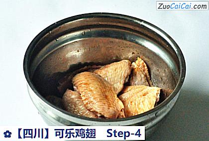 可乐鸡翅做法第四步骤