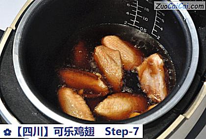可乐鸡翅做法第七步骤