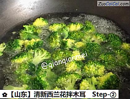 清新西兰花拌木耳做法第二步骤