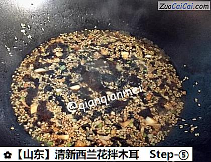 清新西兰花拌木耳做法第五步骤