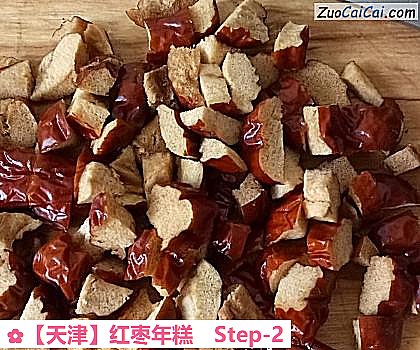 红枣年糕做法第二步骤
