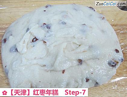 红枣年糕做法第七步骤