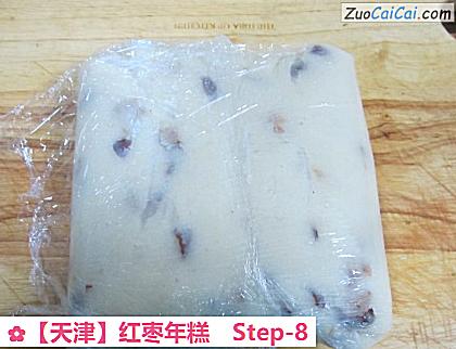 红枣年糕做法第八步骤