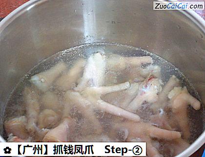 ［广州］抓钱凤爪做法第二步骤