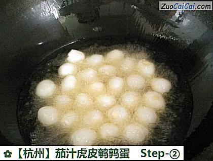 茄汁虎皮鹌鹑蛋做法第二步骤