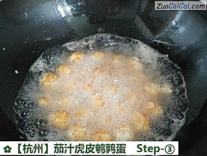 茄汁虎皮鹌鹑蛋做法第三步骤