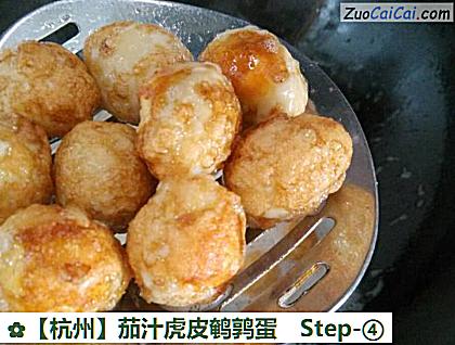 茄汁虎皮鹌鹑蛋做法第四步骤
