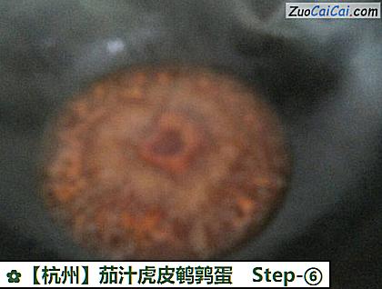 茄汁虎皮鹌鹑蛋做法第六步骤