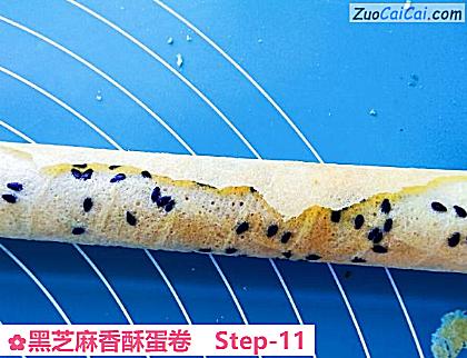 黑芝麻香酥蛋卷做法第十一步骤