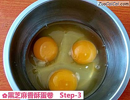 黑芝麻香酥蛋卷做法第三步骤