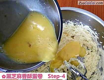 黑芝麻香酥蛋卷做法第四步骤