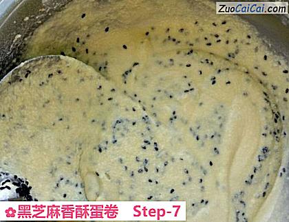 黑芝麻香酥蛋卷做法第七步骤