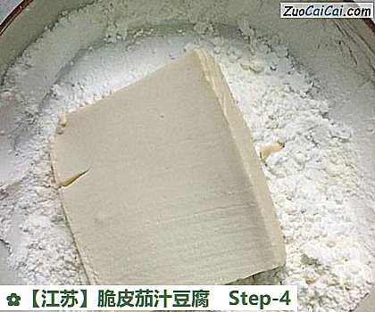 脆皮茄汁豆腐做法第四步骤