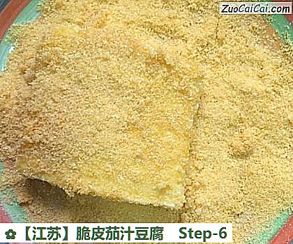 脆皮茄汁豆腐做法第六步骤