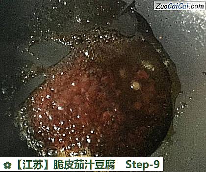 脆皮茄汁豆腐做法第九步骤