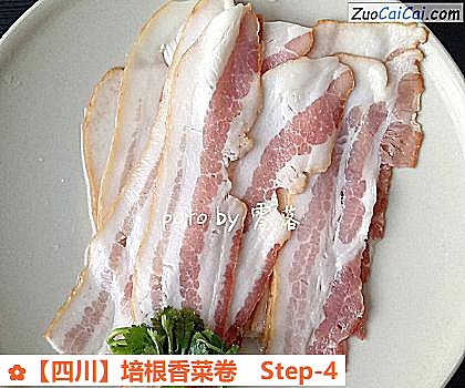 培根香菜卷做法第四步骤
