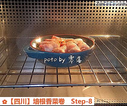 培根香菜卷做法第八步骤