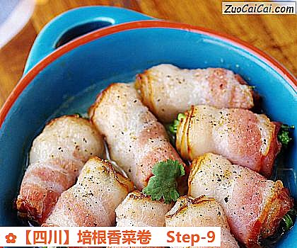 培根香菜卷做法第九步骤