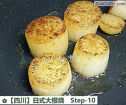 ［四川］日式大根烧做法第十步骤