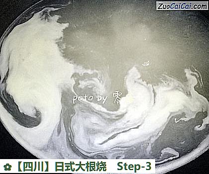 ［四川］日式大根烧做法第三步骤
