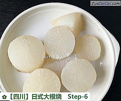 ［四川］日式大根烧做法第六步骤