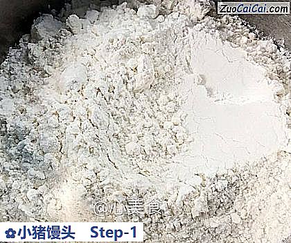 小猪馒头做法第一步骤