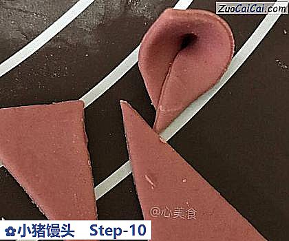 小猪馒头做法第十步骤