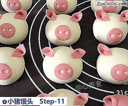 小猪馒头做法第十一步骤
