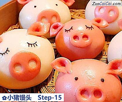 小猪馒头做法第十五步骤
