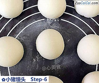 小猪馒头做法第六步骤