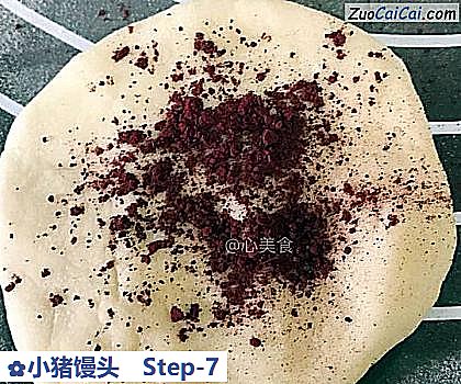 小猪馒头做法第七步骤