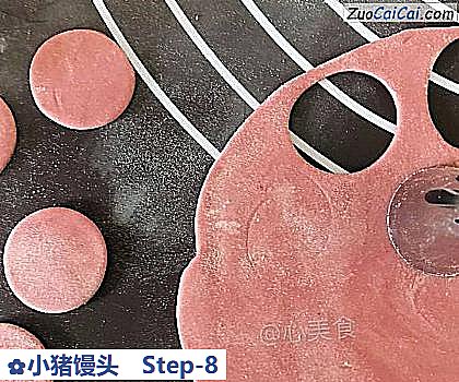 小猪馒头做法第八步骤