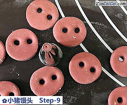 小猪馒头做法第九步骤