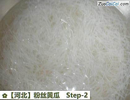 粉丝黄瓜做法第二步骤