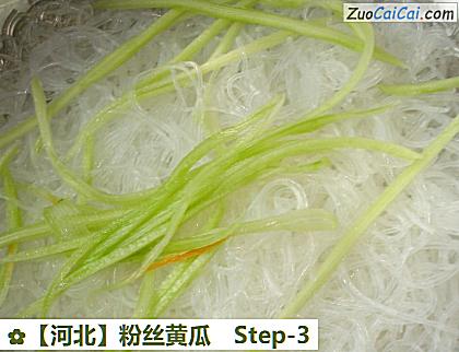 粉丝黄瓜做法第三步骤