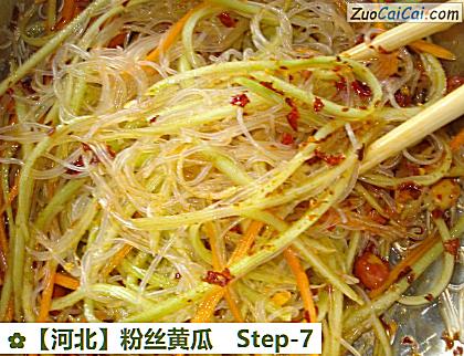 粉丝黄瓜做法第七步骤