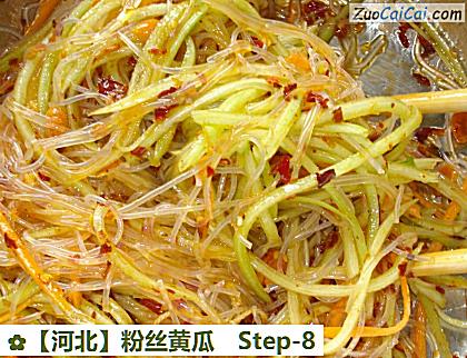 粉丝黄瓜做法第八步骤