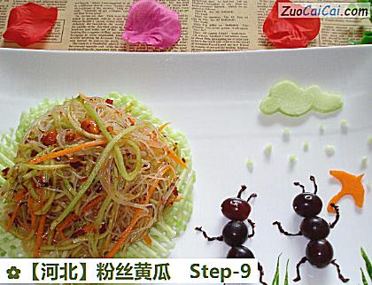 粉丝黄瓜做法第九步骤