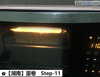 蛋卷做法第十一步骤