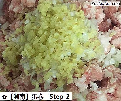 蛋卷做法第二步骤